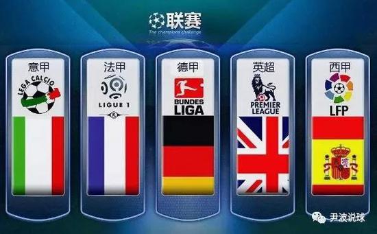 埃默森转会